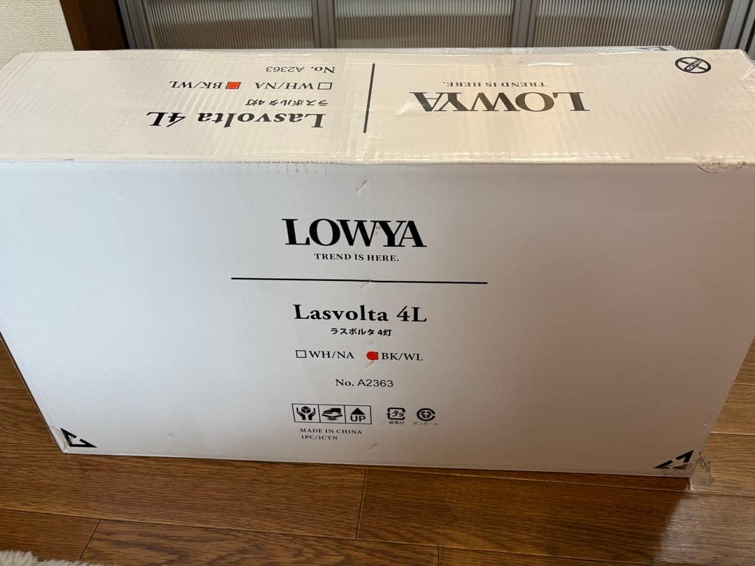 LOWYA Lasvolta 4L シーリングファン