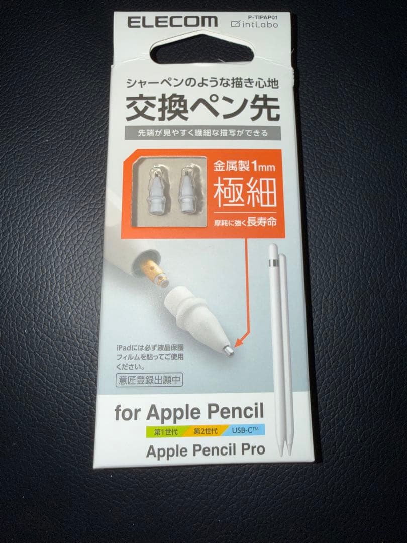 【さかなやま】Apple iPad mini (第6世代)