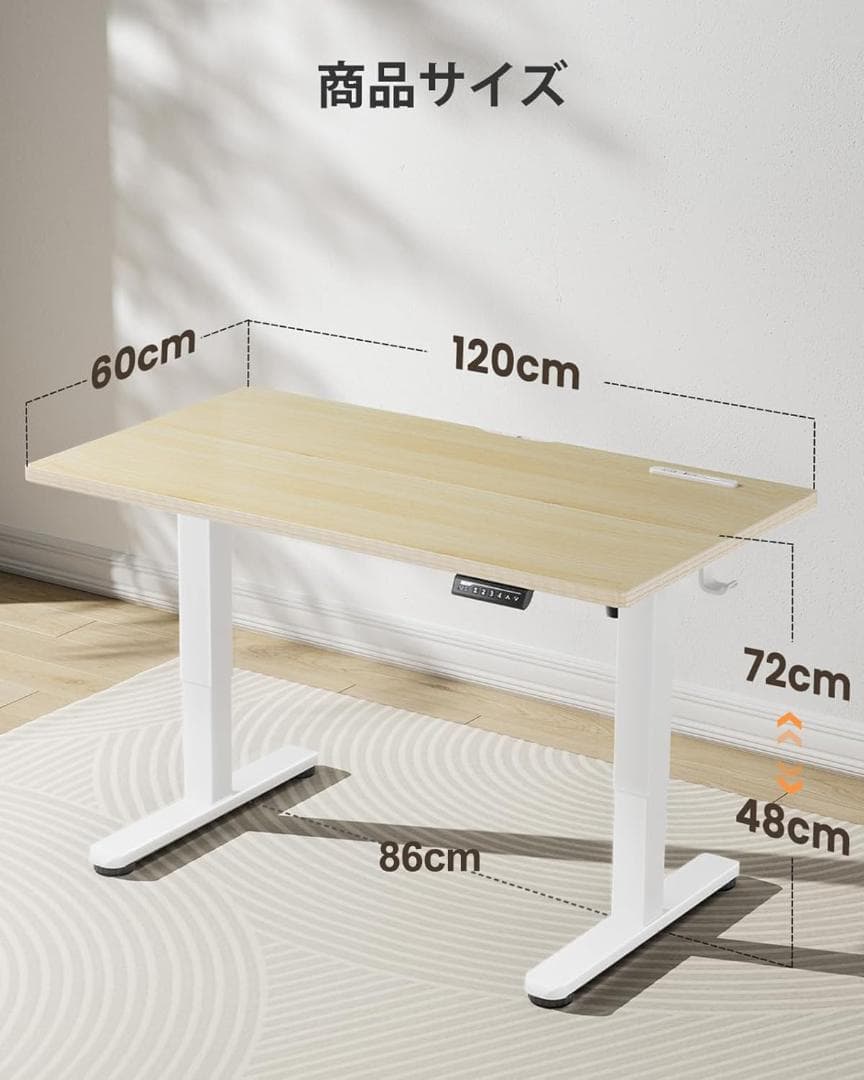 【開封済　未使用品】ErGear 電動 昇降式デスク ロータイプ　幅120cm