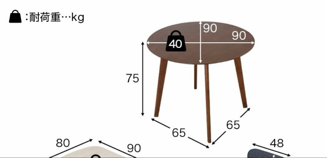 ダイニングテーブル　ラウンド　丸　90 ホワイト