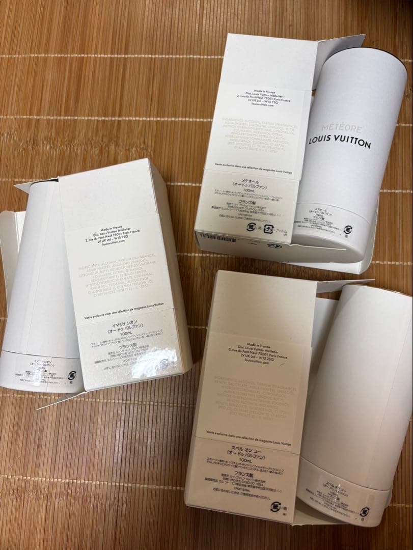 VUITTON 香水 空箱8箱セット