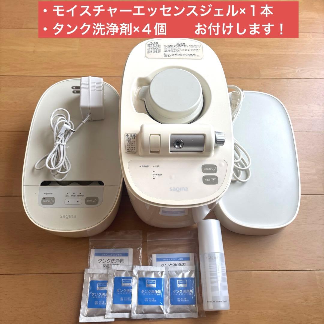 サキナ SAQINA ピノ 美顔器　スチーマー　エッセンスジェル＆洗浄剤4個付き