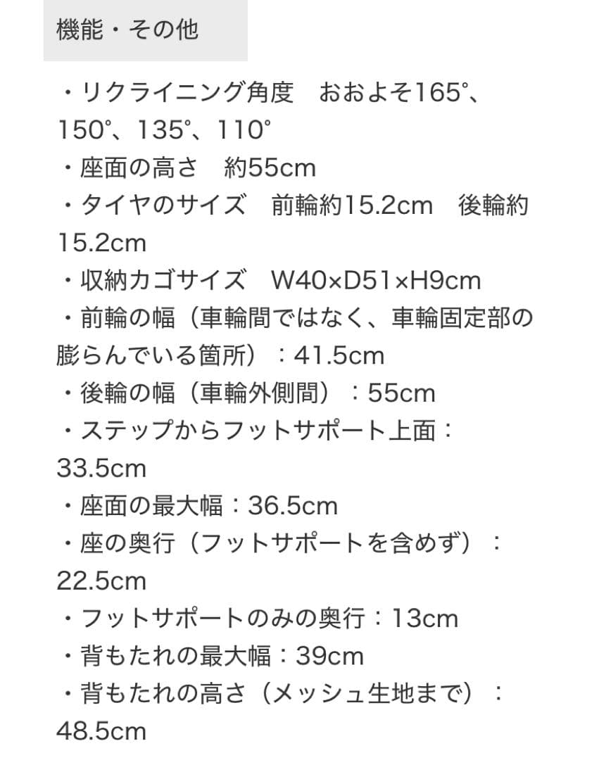 2024年購入。美品nunaイクサリベテットローズ数回だけ使用！