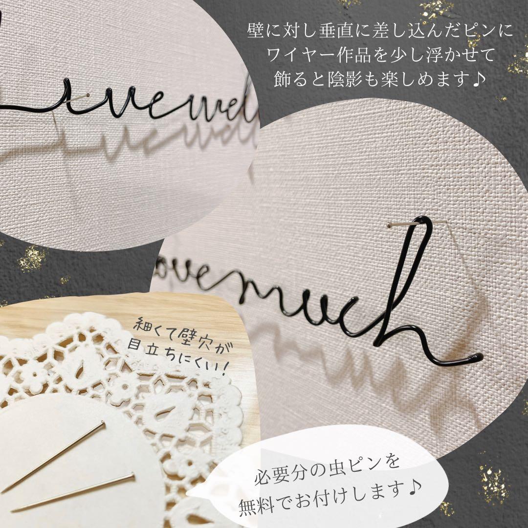 【ご依頼ページ】オーダー ガーベラのスワッグ&レタリング あなたらしく〖真鍮〗