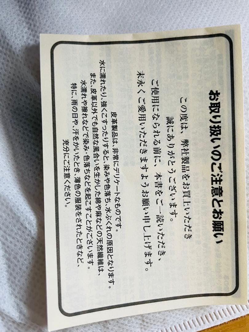 Paul Smithコアオーガニックコットン トートバッグ M ブルー