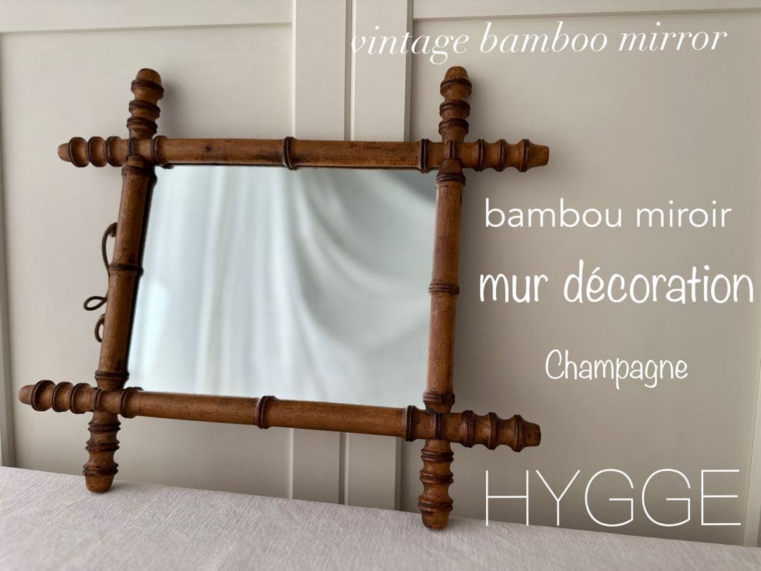 antiqueフランス アンティーク バンブーミラー 壁掛け ウォールミラー 鏡