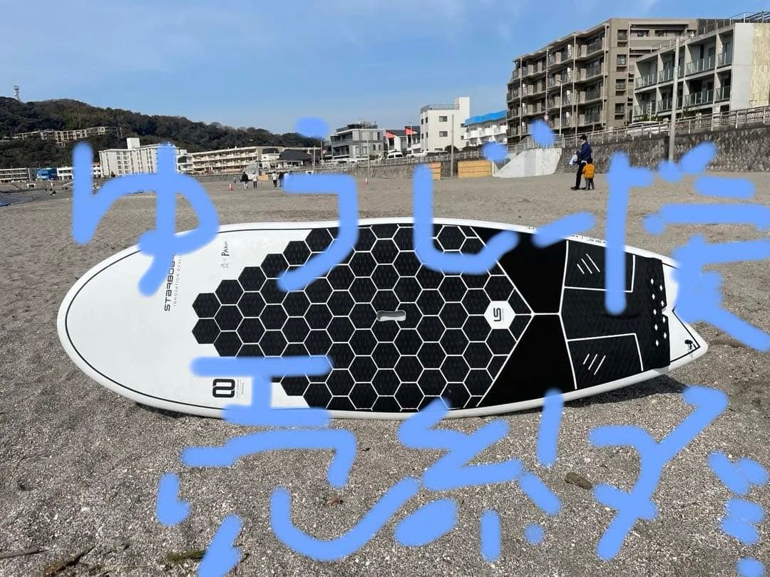 スターボード ハイパーナッツ STARBOARD HYPERNUT