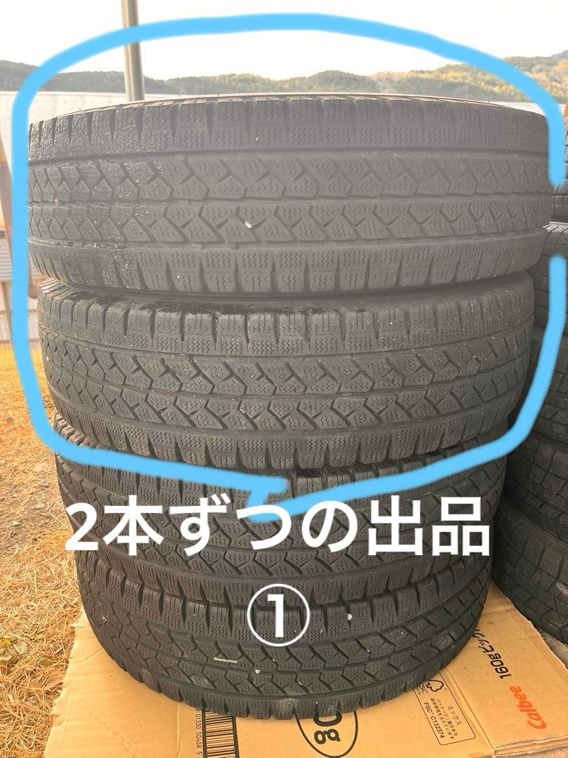 195/80R15 ブリヂストン　スタッドレス①