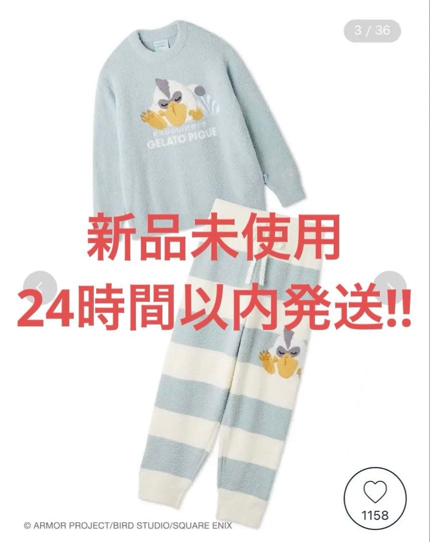 あ*り様 【ドラゴンクエスト】ベビモコプルオーバー&ボーダーロングパンツセット