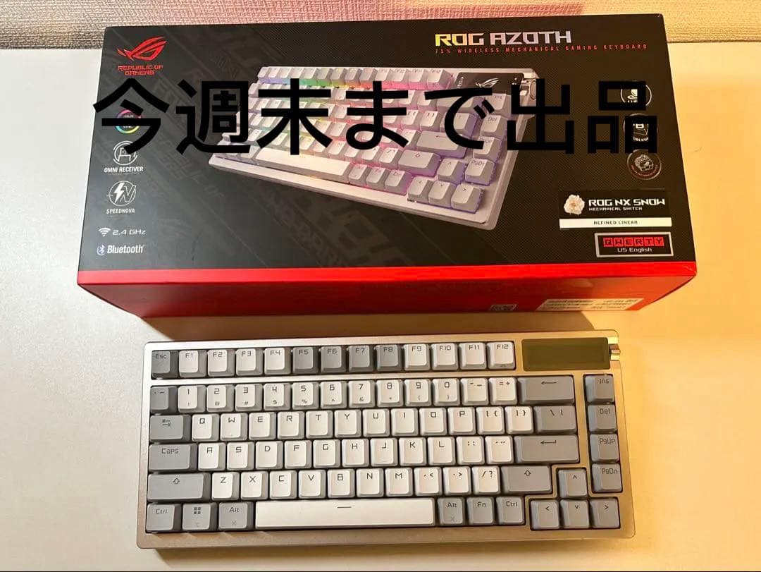 エイスースASUS ROG AZOTH ワイヤレスゲーミングキーボード ほぼ新品