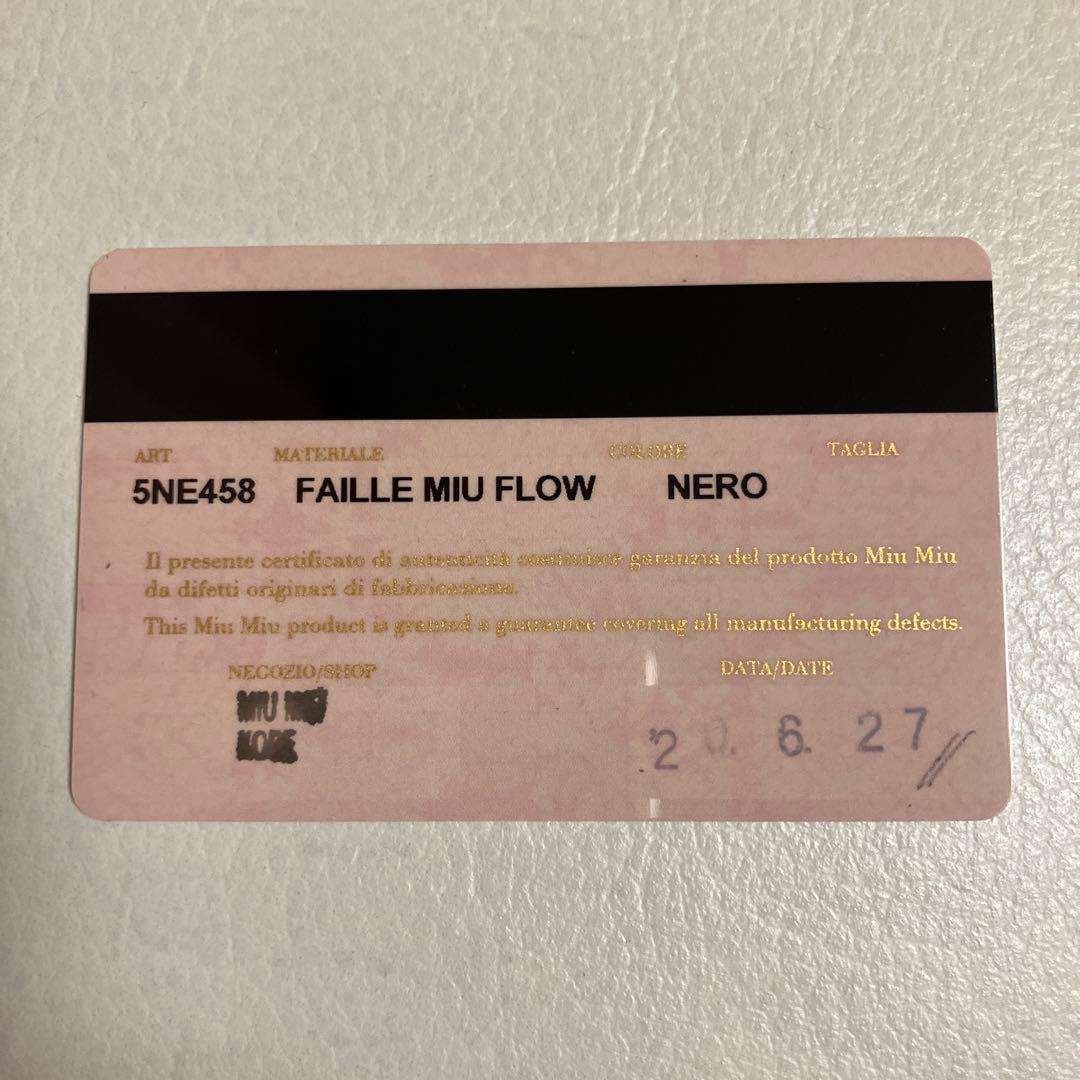 めーちゃん様 MIUMIUナイロン花 フラワー柄ポーチ 美品 正規品 Gカード・