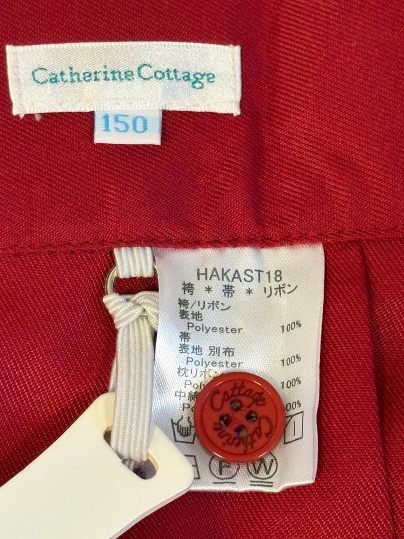 袴 小学生 卒業式 キャサリンコテージ 黒 赤 M2509024