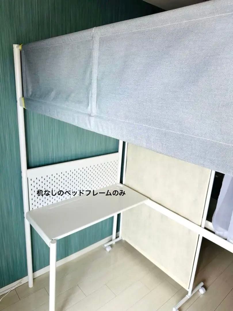 り*様 IKEA イケア　ロフトベッド　フレーム　VITVAL 送料込み　ヴィト