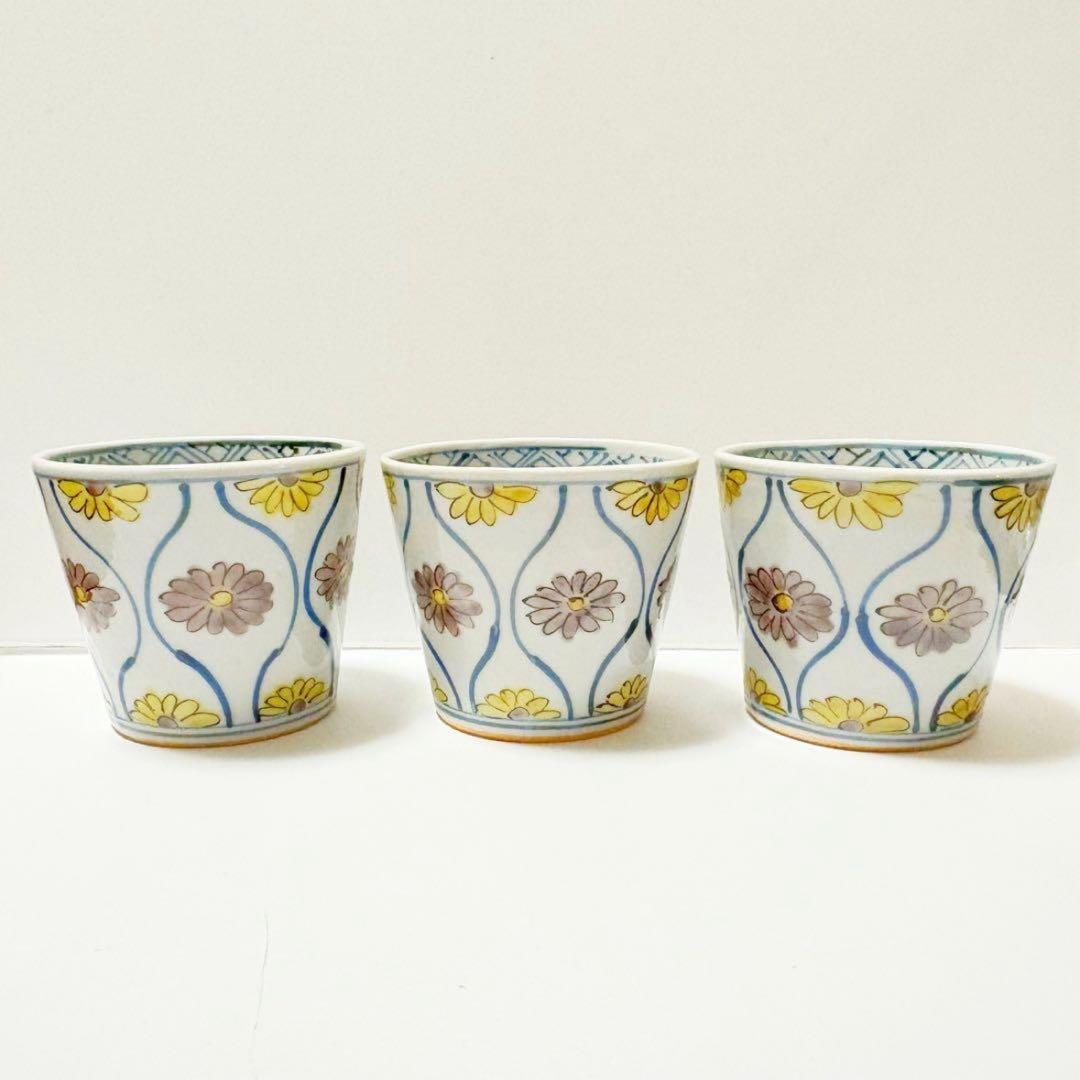 新品　九谷　正木春蔵　色絵　猪口　蕎麦猪口　九谷焼　食器　花柄