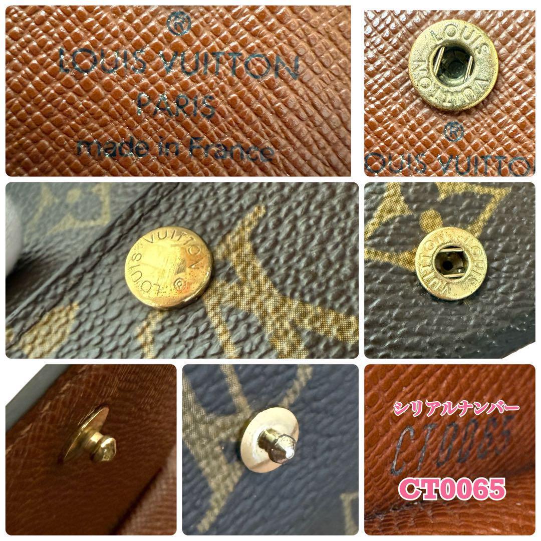 ヴィトン モノグラム ラドロー ケース カードケース ビトン ビィトン