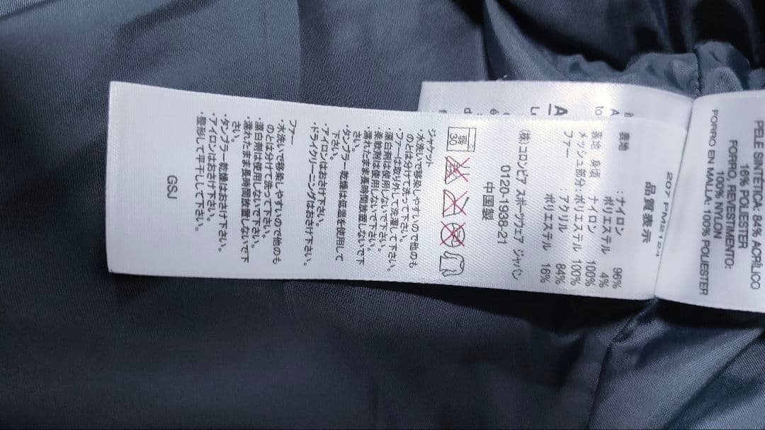 【コロンビア Columbia】スノーボードウェア セットアップ 上下 メンズ