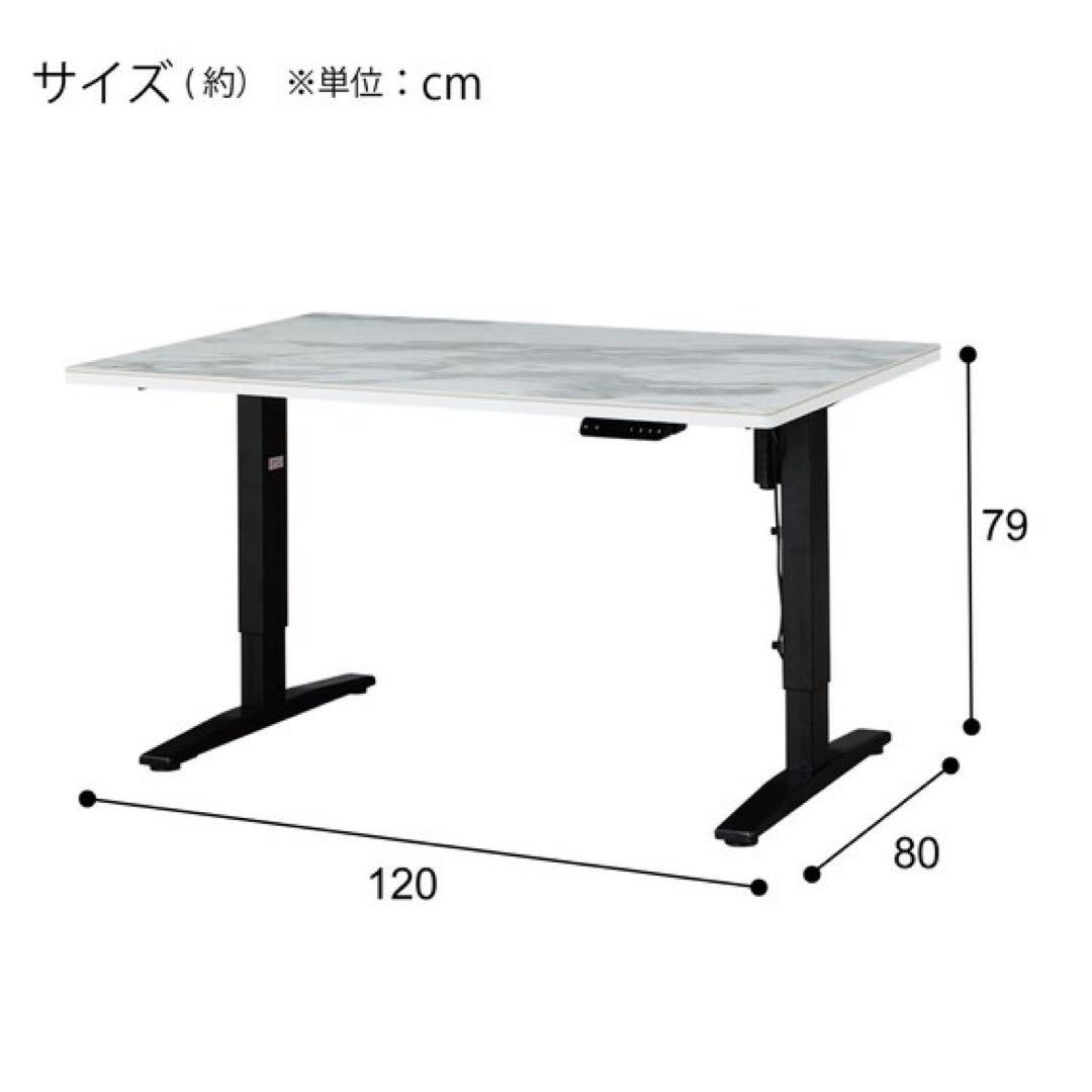 ニトリ 昇降式 ダイニングテーブル セラミック ホワイト