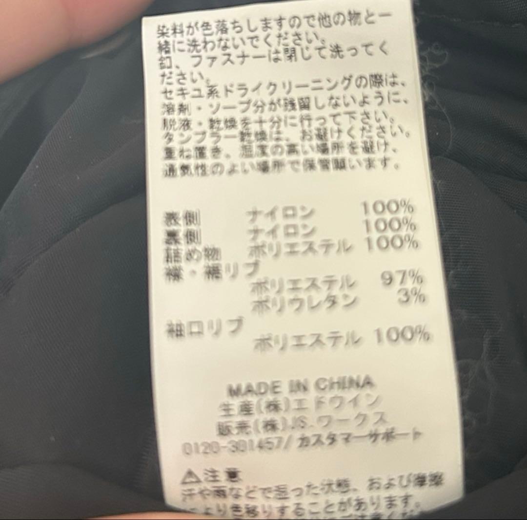 アルファ ALPHA MA-1 ブラック 黒 アメリカ製 S フライトジャケット