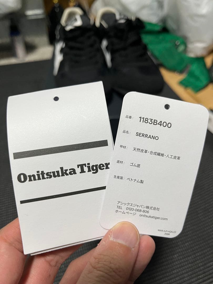 【一回のみ着用】オニツカタイガー セラーノ 27.5cm 購入日付記載領収書有り