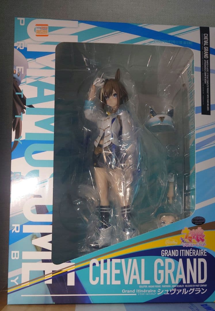 新品　未開封品　ウマ娘　シュヴァルグラン　フィギュア　1/7スケール
