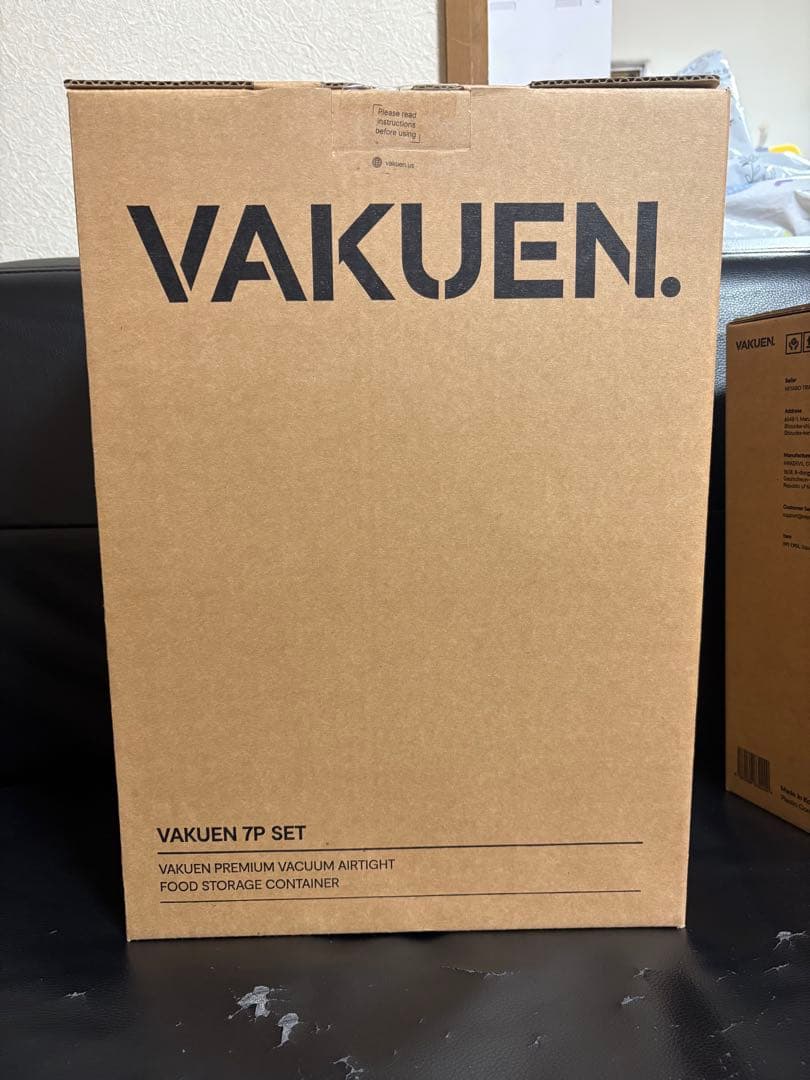 VAKUEN プレミアム真空保存容器 7Pセット