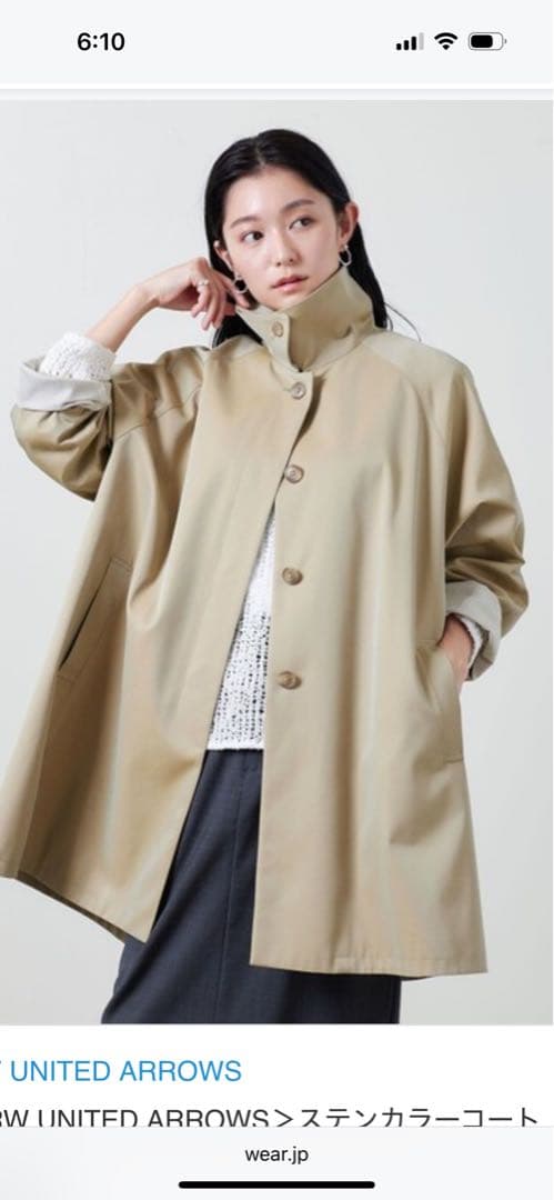 だるまさん専用　MARW UNITED ARROWS ステンカラーコート