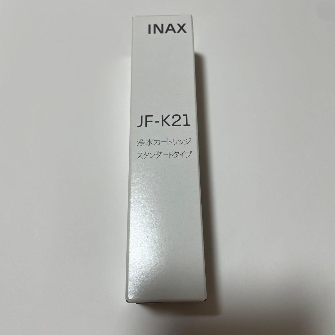 【407PG】INAX JF-K21 浄水器カートリッジ