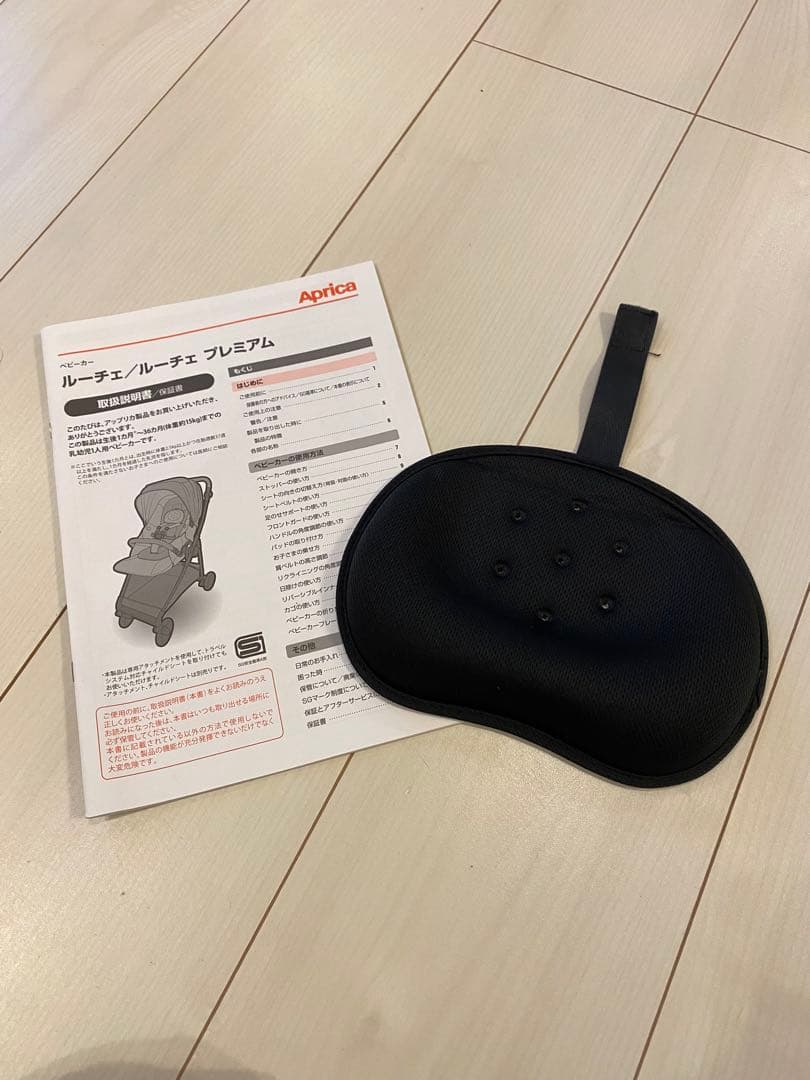 2022年モデル　アップリカ　ルーチェ　ベビーカー　説明書有