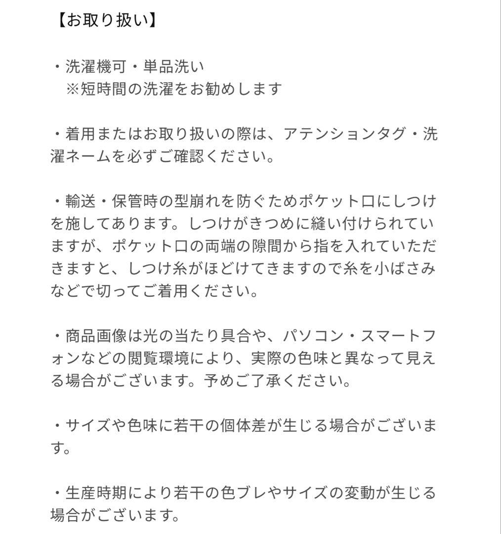 COHINA 【cahoさんコラボ】 ソフトドビーオールインワン　ブラック