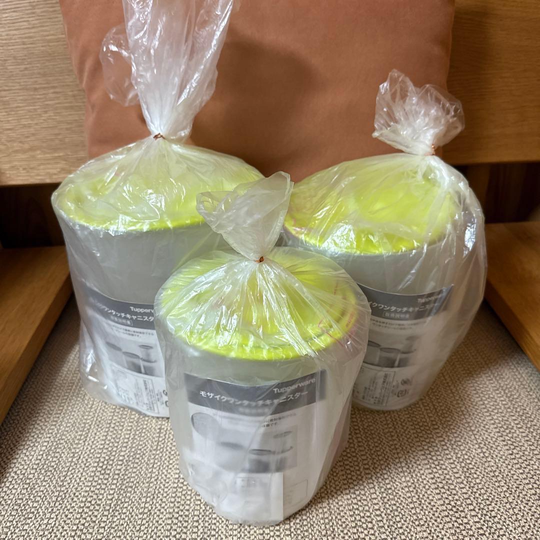 Tupperwareモザイクワンタッチキャニスター②
