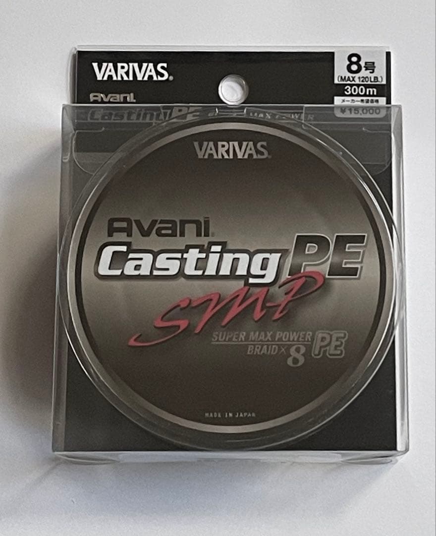バリバス アバニ キャスティングPE SMP 300M 8号