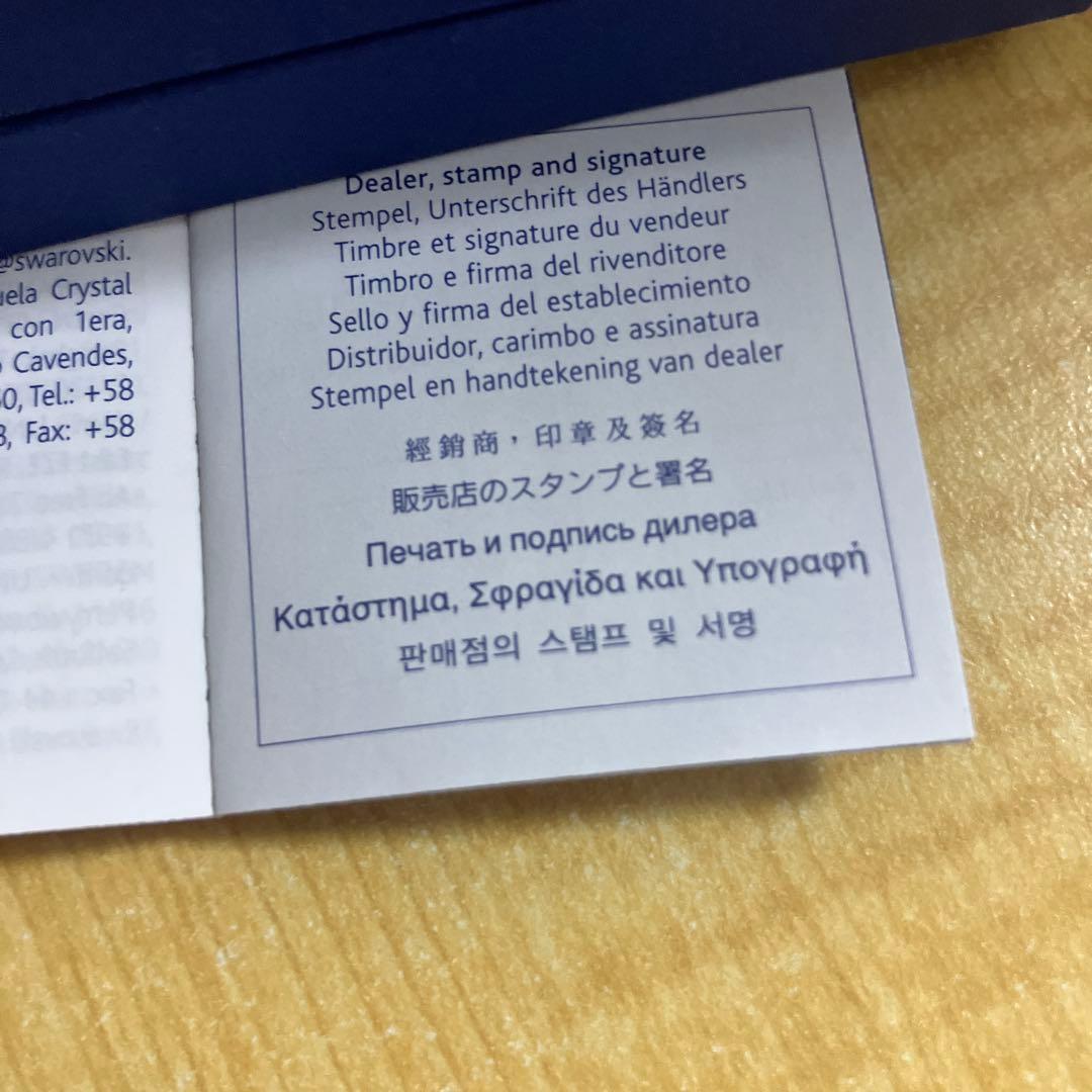 【新品】スワロフスキーブレスレット