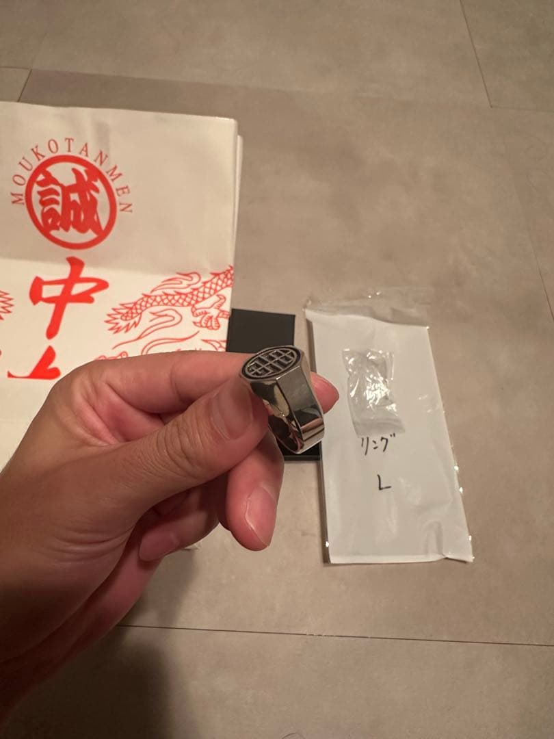 蒙古タンメン中本　指輪