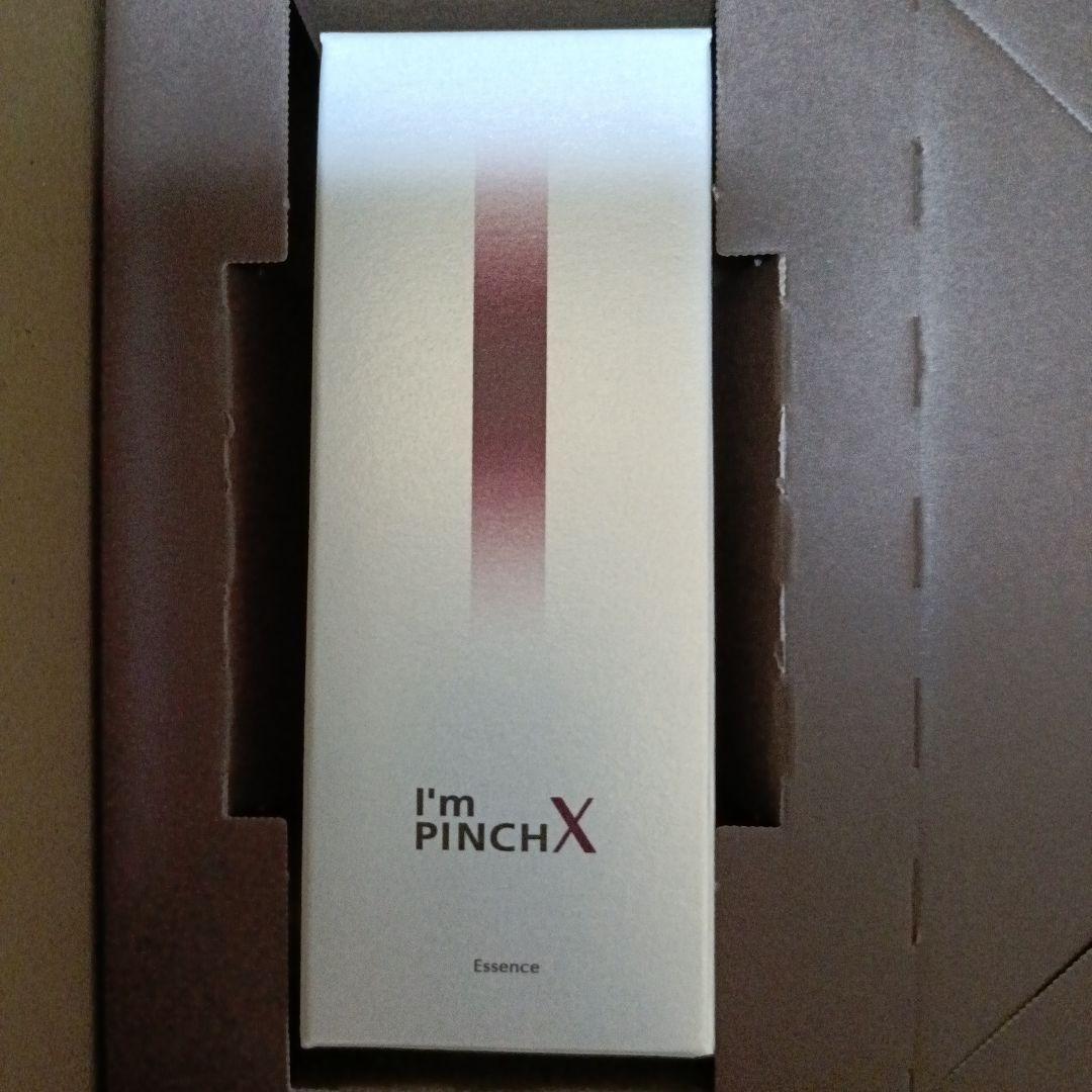 lm PINCH X 60ml 美容液