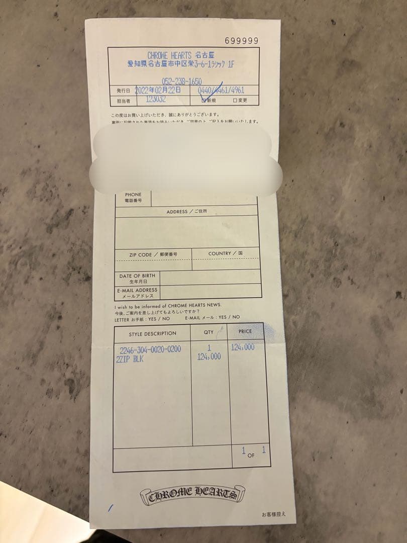 CHROME HEARTS 2 ZIP WALLET / 2ジップウォレット /