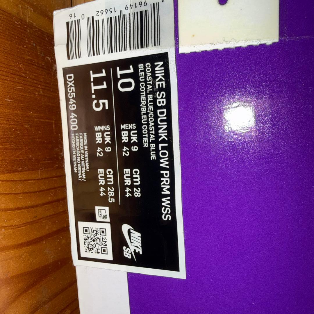 NIKE SB DUNK LOW PRM WSS・ワイソーサッド