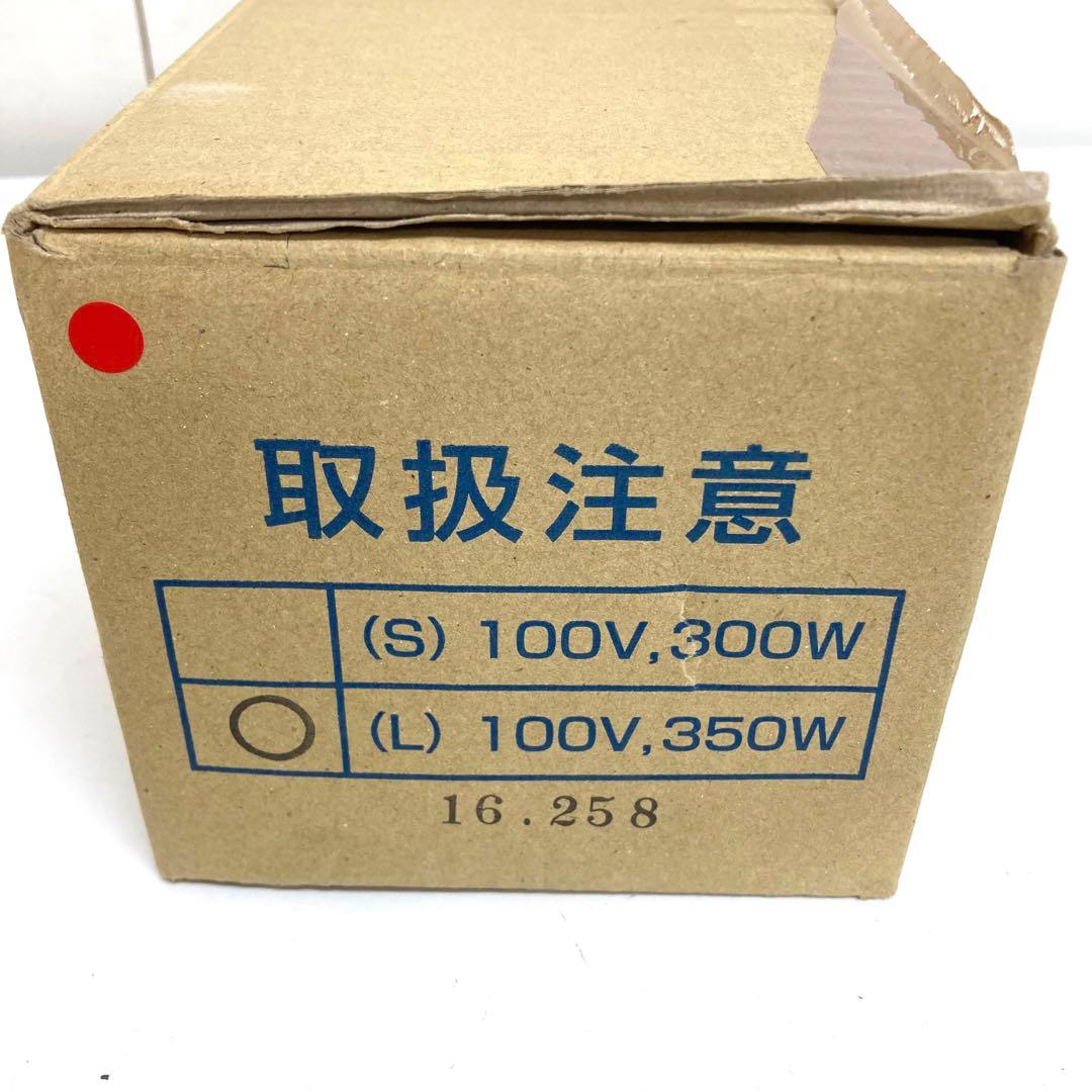 A13-21 キャップシール用　電熱式　 ハンドヒーター