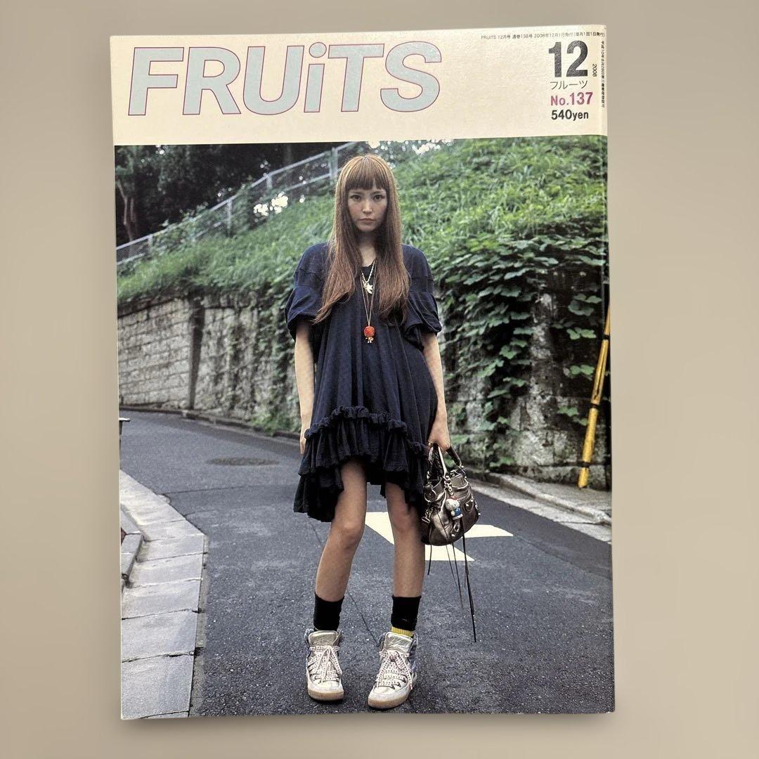 FRUiTSフルーツ 雑誌　12冊
