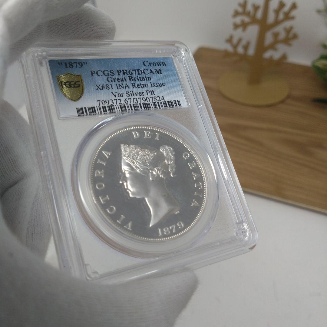 超希少 人気 PCGS-PR67 スリーグレイセス ファンタジー 1879 銀貨