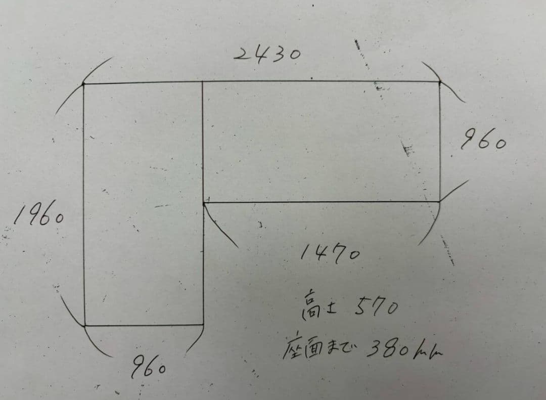 定価77万 L/S59 本革 極上 L字型 3人掛けソファ 美品 IDC大塚家具