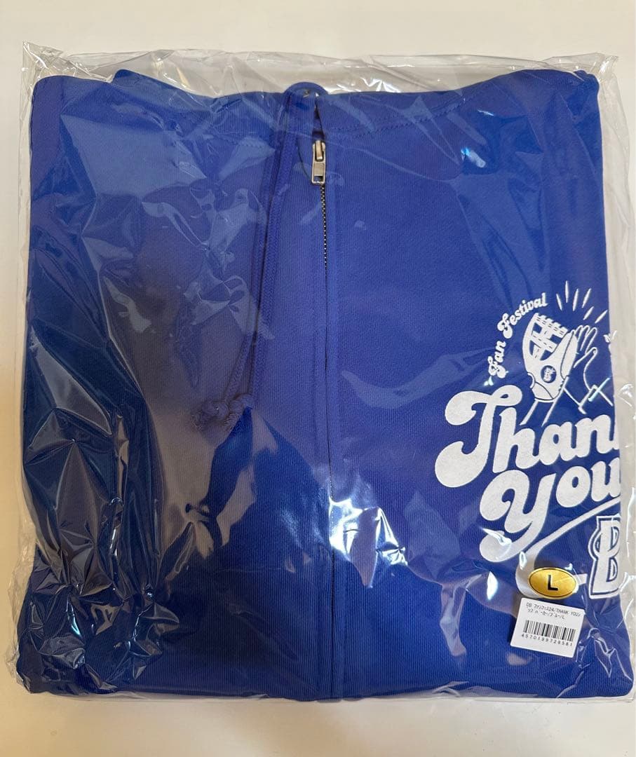 横浜DeNAベイスターズ ファンフェス THANK YOUジップ パーカー