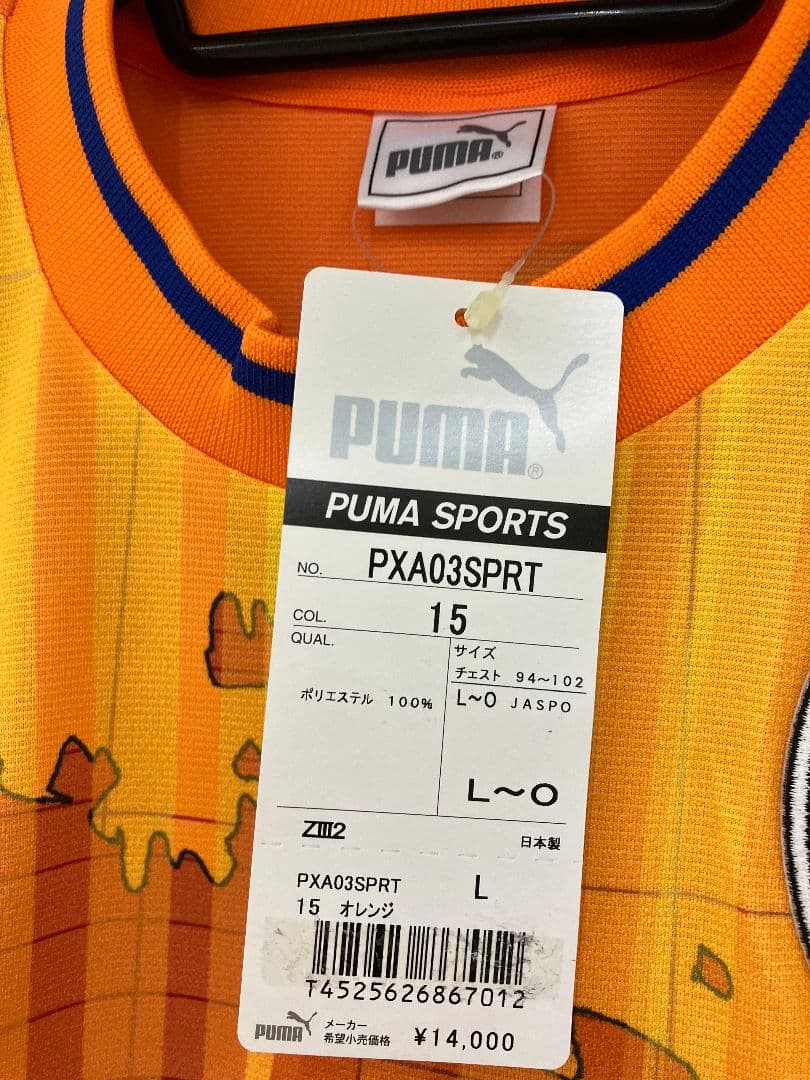 2003 清水エスパルス　安貞桓　プーマオフィシャルユニフォーム