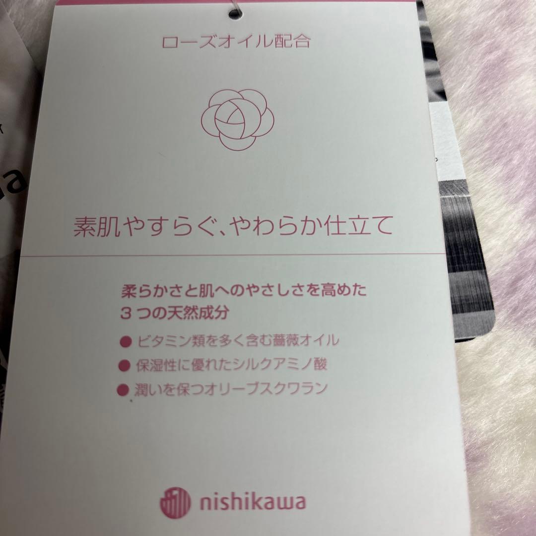 西川　アクリル ニューマイヤー毛布