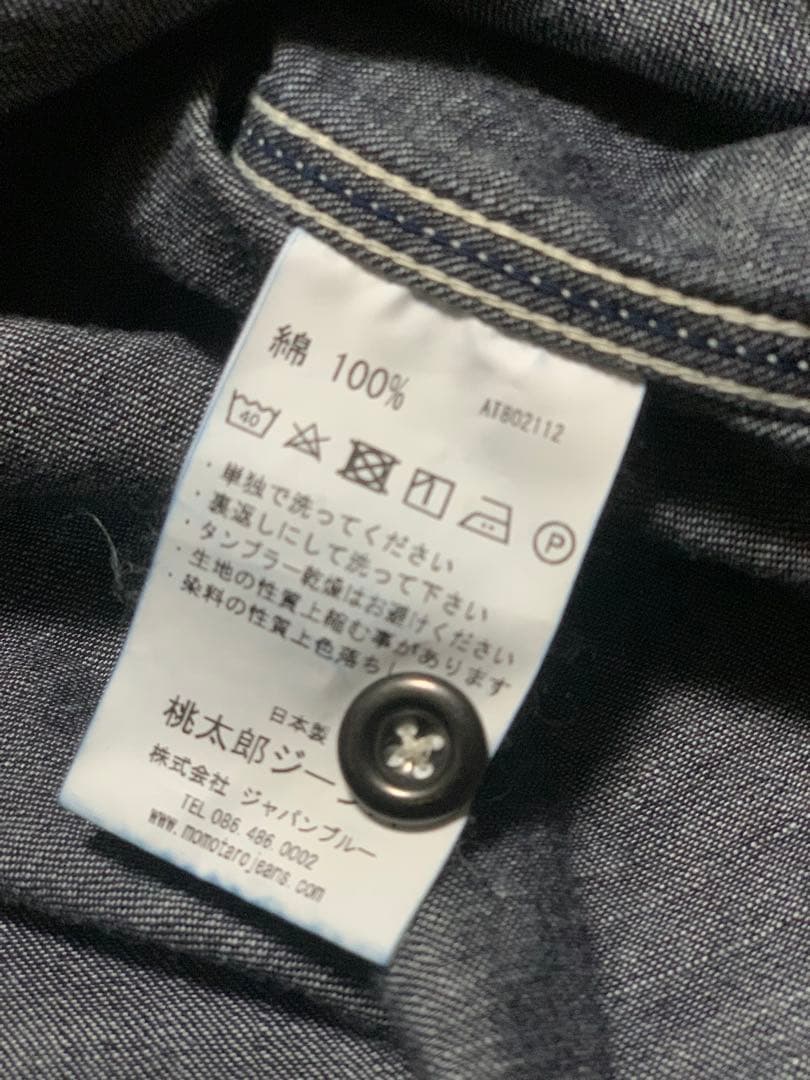 美品【桃太郎ジーンズ】出陣デニムワークシャツ 44 長袖 インディゴ 日本製