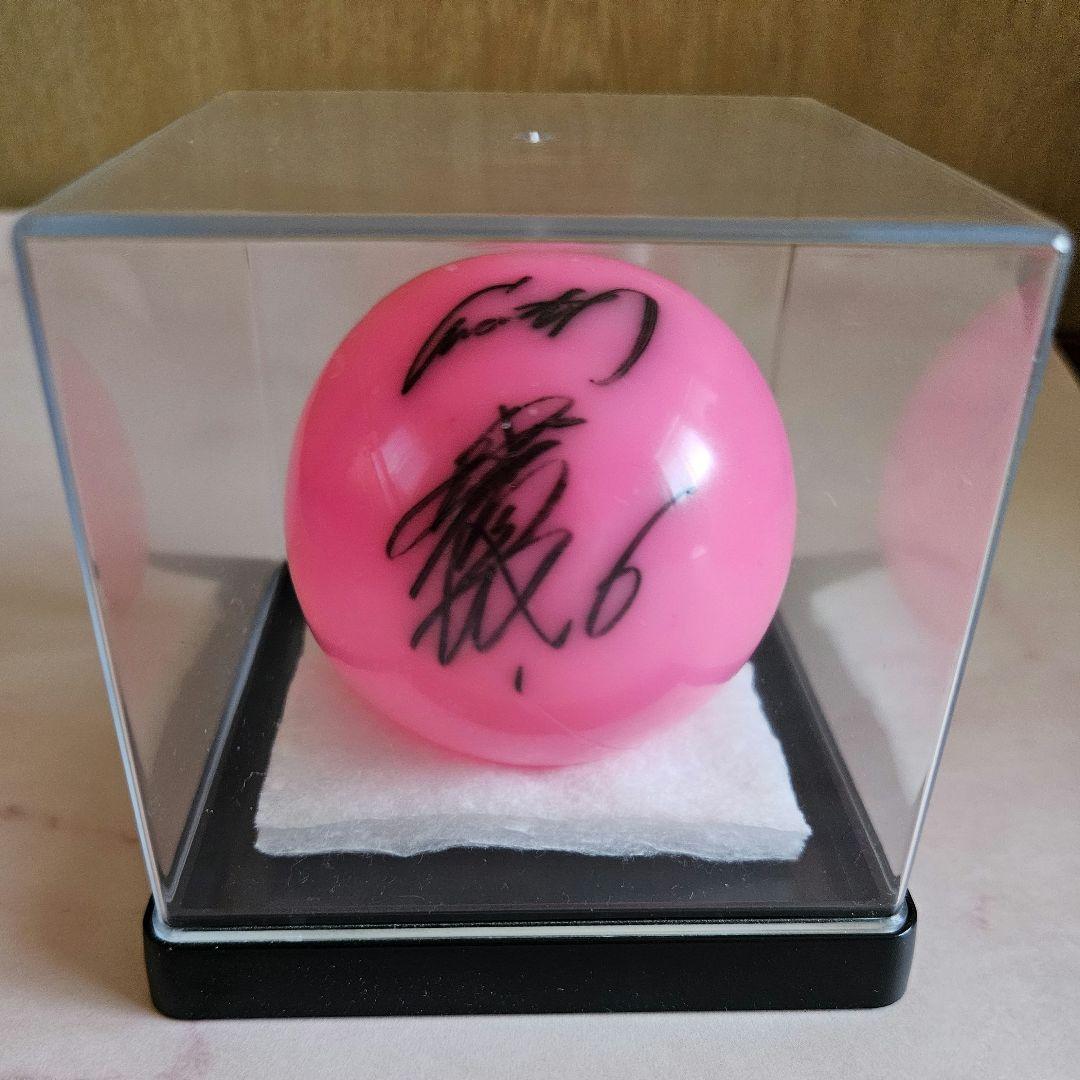 坂本勇人　巨人　読売ジャイアンツ　直筆サイン入り　ゴムボール
