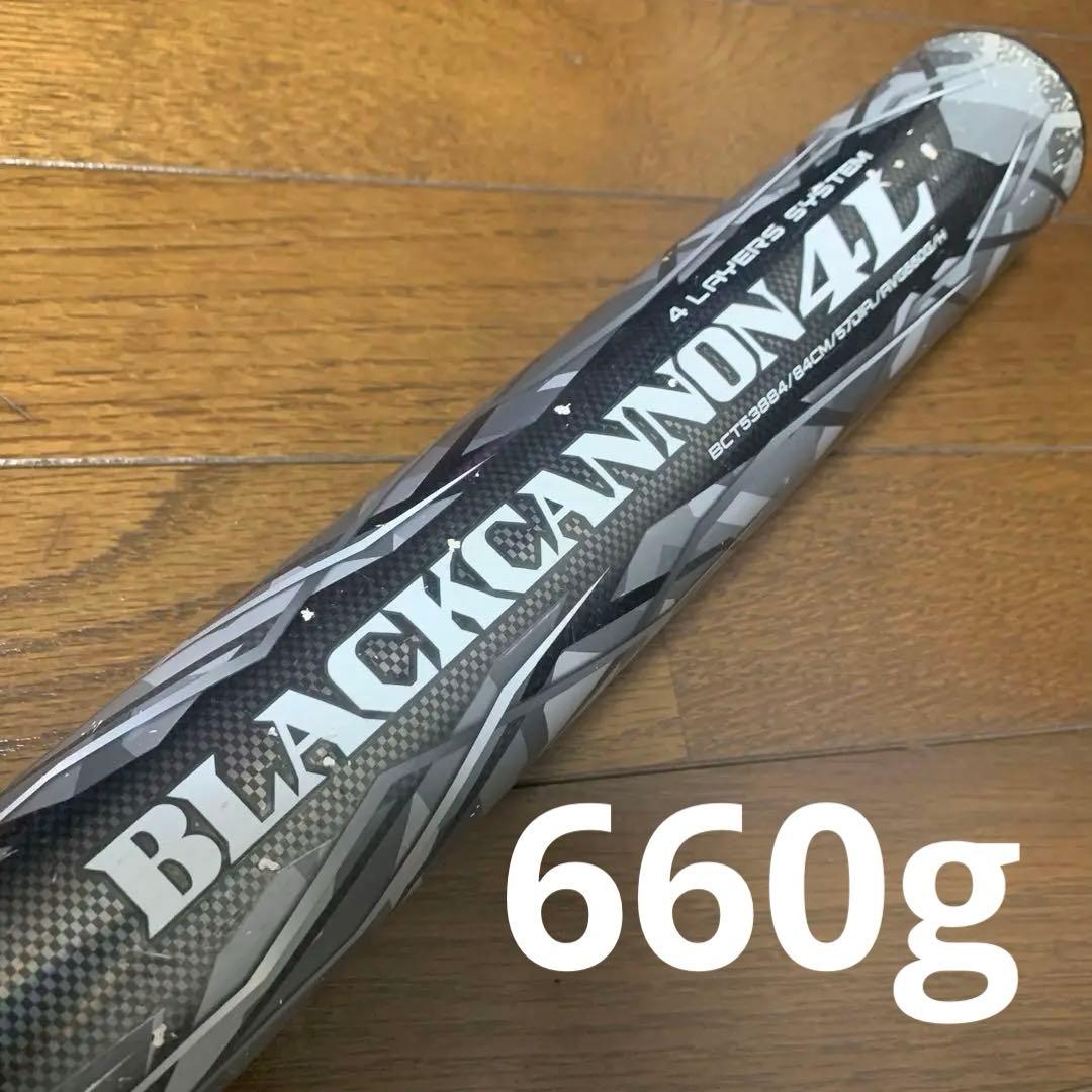 ZETT ブラックキャノン 3号660g ドップバランス