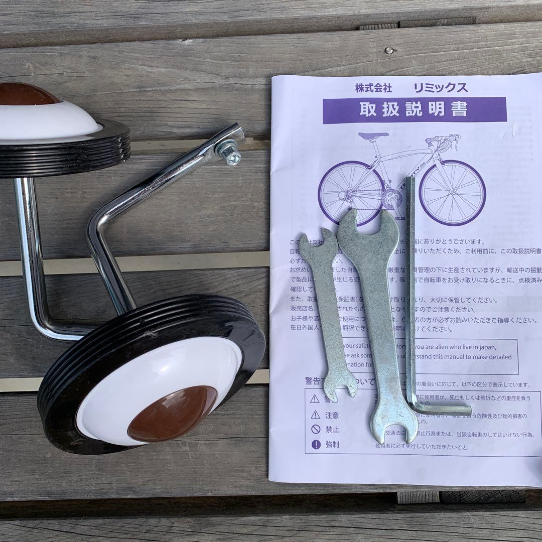 子供用　自転車　18インチ　補助輪あり