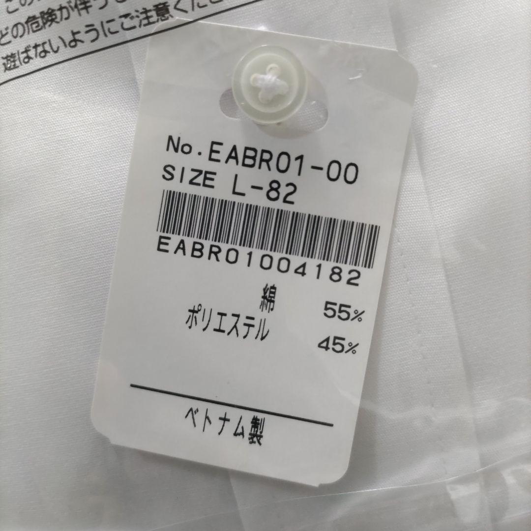 ５枚セットTAKA-Q スリムフィット 白ワイシャツ M-80　その他