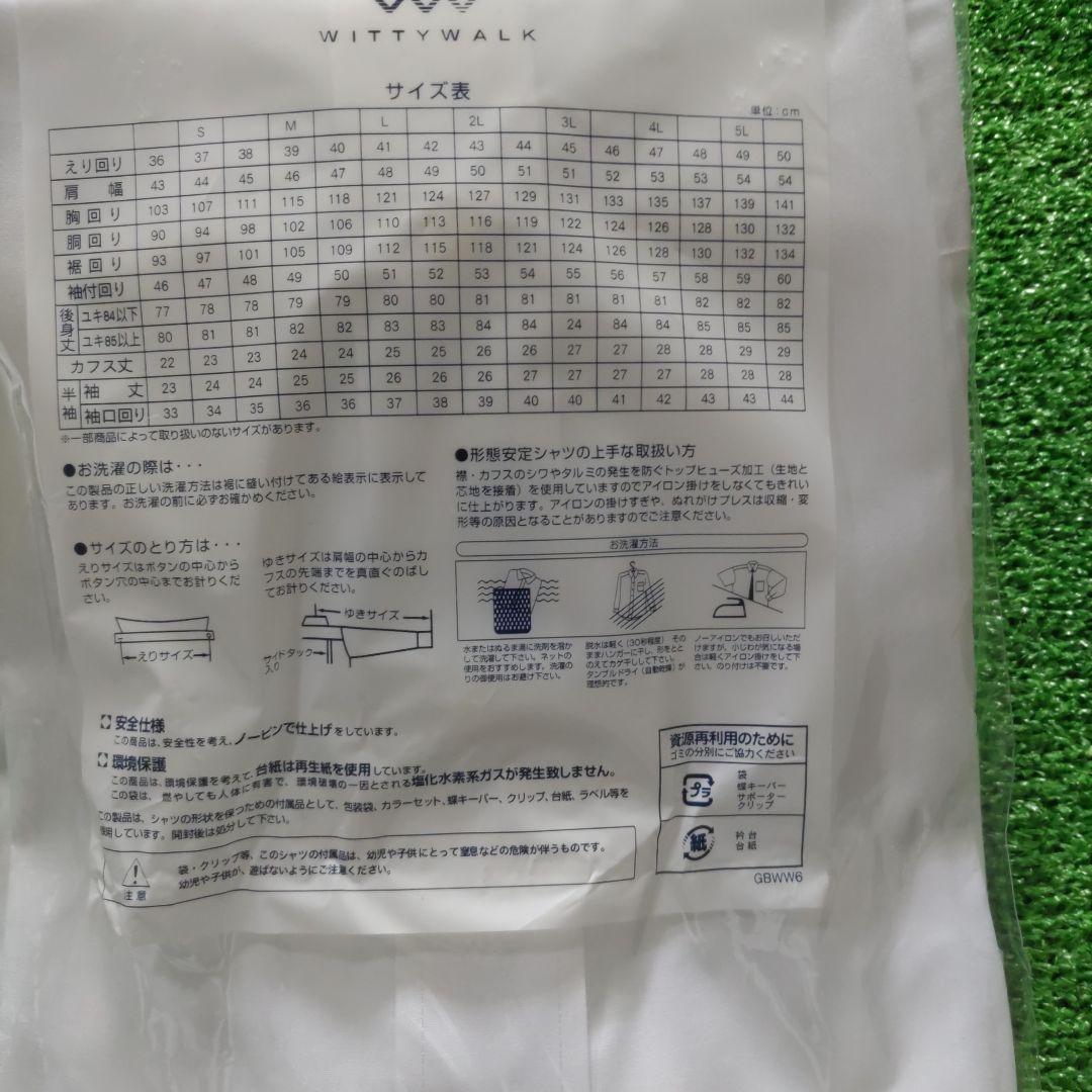 ５枚セットTAKA-Q スリムフィット 白ワイシャツ M-80　その他