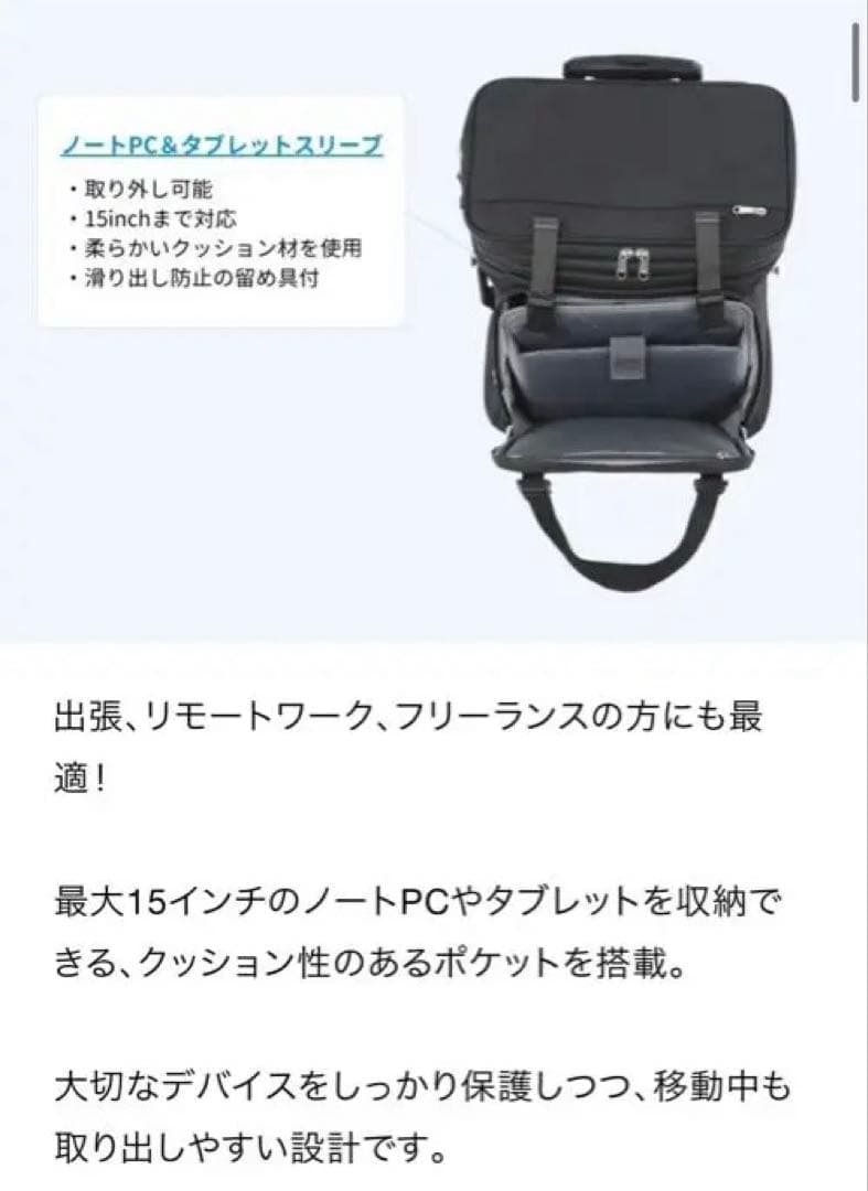 3段階拡張可能キャリーケース　リュックも可　新品TRIPLUS